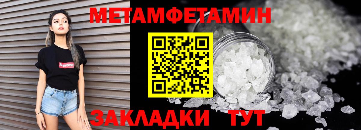 Дедовск  hydra как зайти  Вход с VPN  АМФЕТАМИН VHQ  Amphetamine 