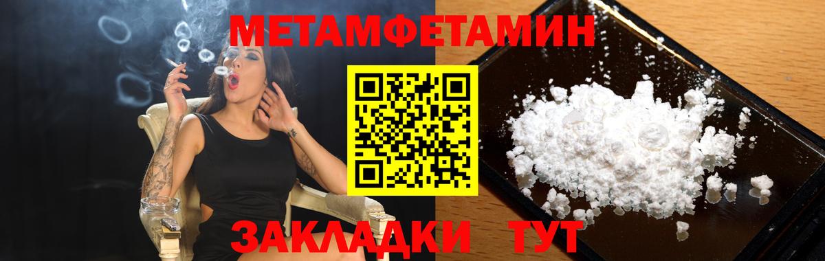 Амфетамин Premium Дедовск