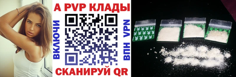 магазин  наркотиков  Дедовск  Alpha PVP кристаллы 
