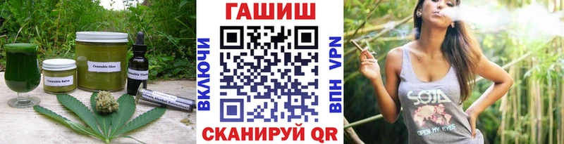 Еда ТГК марихуана Дедовск