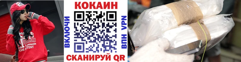 Кокаин 98%  Дедовск 