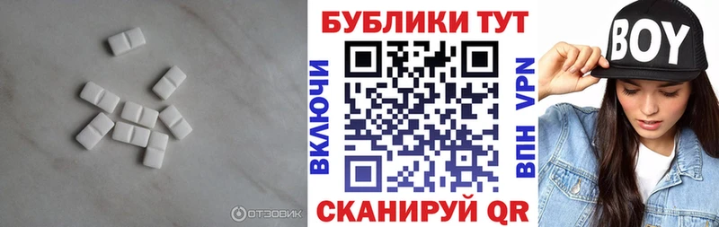ЭКСТАЗИ 99%  Дедовск 