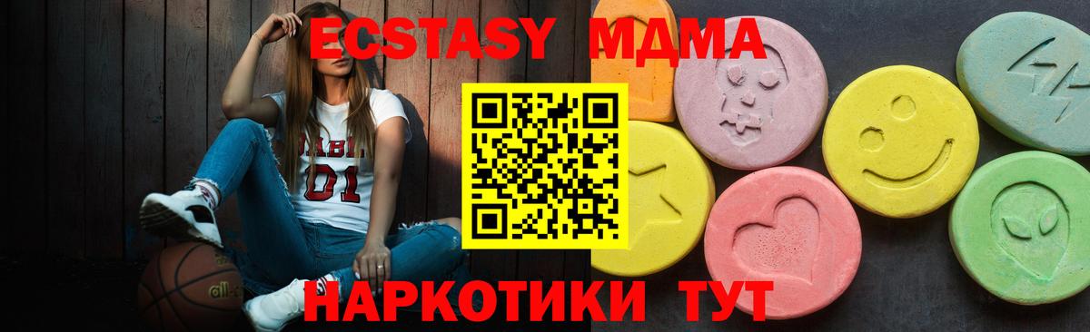 Экстази 99% Дедовск