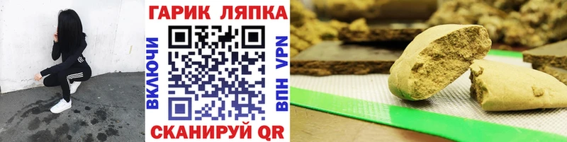 omg   где найти наркотики  Дедовск  ГАШИШ хэш 