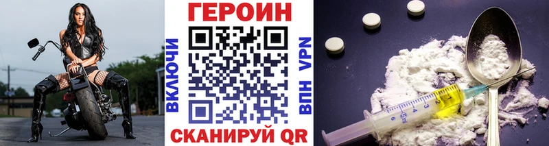 Героин гречка  купить наркоту  Дедовск 