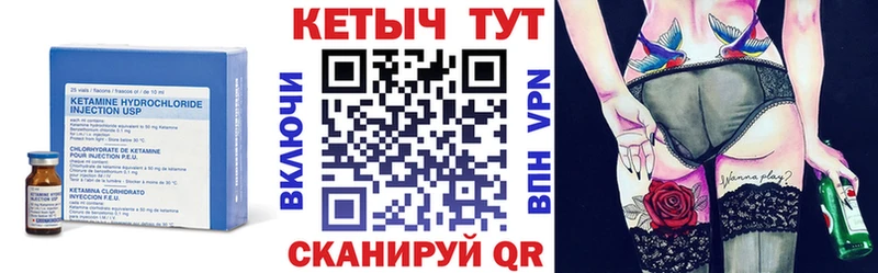 КЕТАМИН VHQ  как найти закладки  Дедовск 