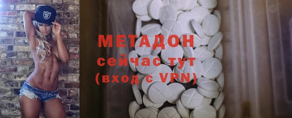 метадон Алексин