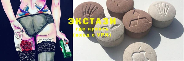 мет Зеленокумск