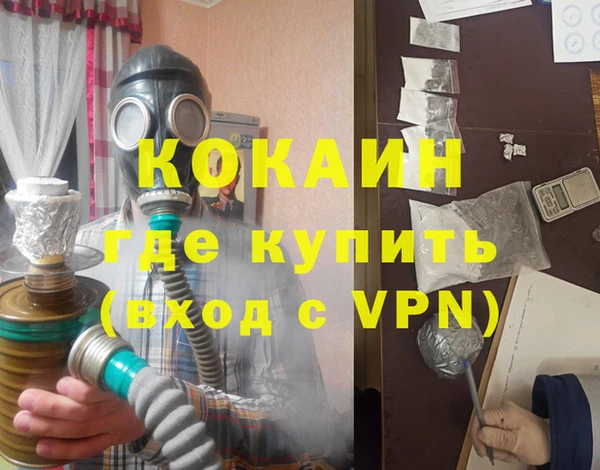 прущая мука Зеленодольск