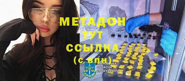 метадон Алексин