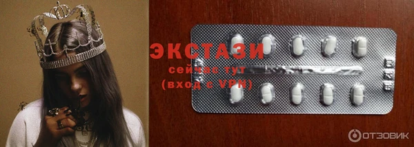 MDMA Premium VHQ Зерноград