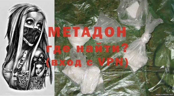 метадон Алексин