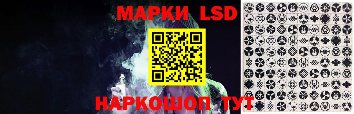 Лсд 25 экстази кислота  Вход с VPN  MEGA онион  LSD-25 экстази ecstasy  Дедовск 