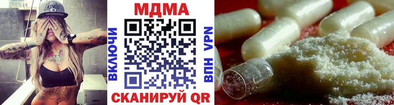 купить закладку  Дедовск  МДМА crystal 