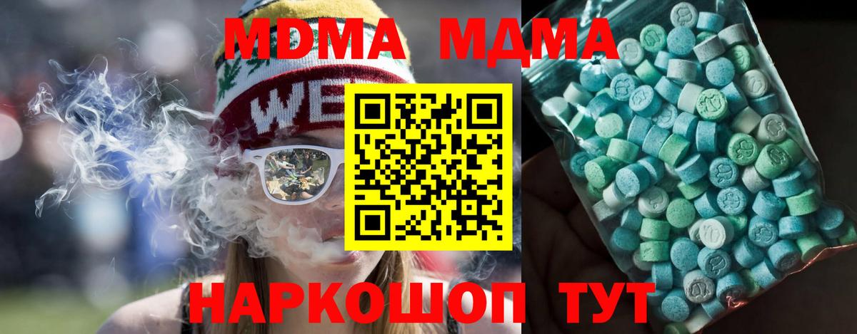 Амфетамин Дедовск