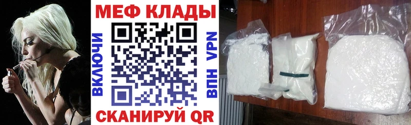 Меф 4 MMC  Дедовск 