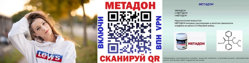 мега онион Дедовск Метадон кристалл наркошоп
