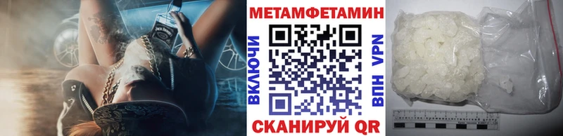 МЕТАМФЕТАМИН витя Дедовск