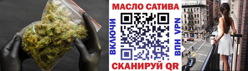 ТГК жижа Дедовск