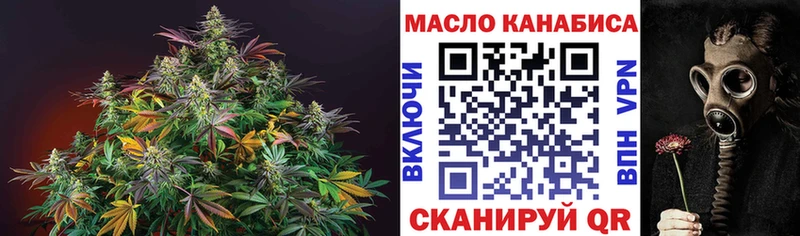 ТГК концентрат Дедовск