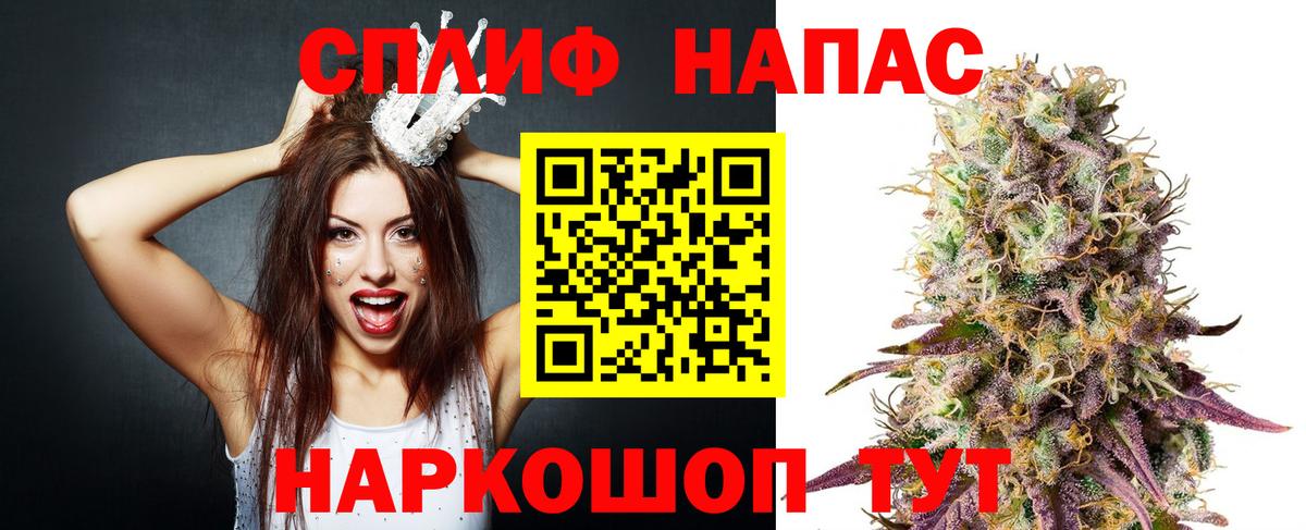 Каннабис White Widow Дедовск