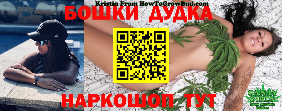 Дедовск  Канабис индика  Шишки марихуана планчик  МАРИХУАНА гибрид  Вход с VPN 